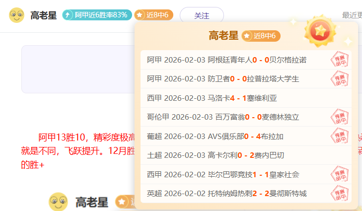 威尔逊在斯,诺克锦标赛,力克特鲁晋,亚博,YaBo,亚博体育官网,亚博官网,亚博体育下载
