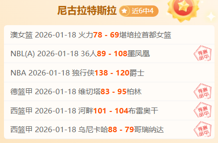 巴黎圣日耳,曼旗开得胜,力克勒阿弗,亚博,YaBo,亚博体育官网,亚博官网,亚博体育下载