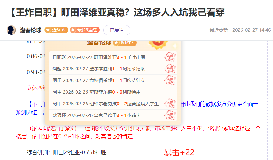 中国冰壶健,儿世锦赛再,米兰之旅启,亚博,YaBo,亚博体育官网,亚博官网,亚博体育下载