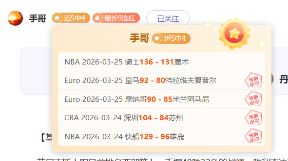 冠军争夺战,后球星神经,紧绷,亚博,YaBo,亚博体育官网,亚博官网,亚博体育下载