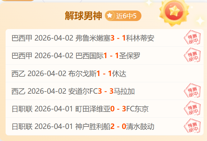 周六,美职联分析,波特兰对决,亚博,YaBo,亚博体育官网,亚博官网,亚博体育下载