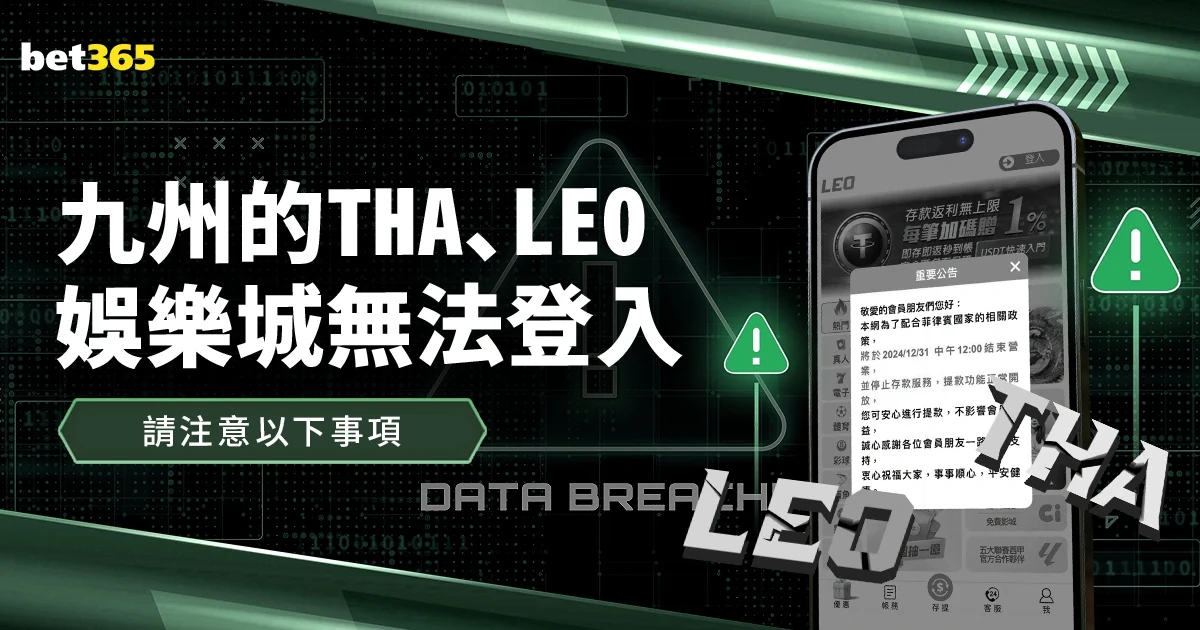 阿根廷队二比一力克巴西队挺进世界杯四强
