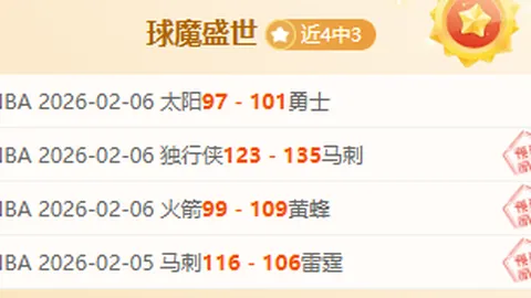 “全球篮球队伍排名标准调整，各国球队排名现新变化”