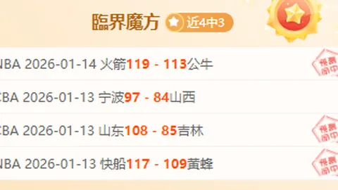 湖人19胜5负领跑全联盟！防守双星助力，詹皇夺冠搭档再升级